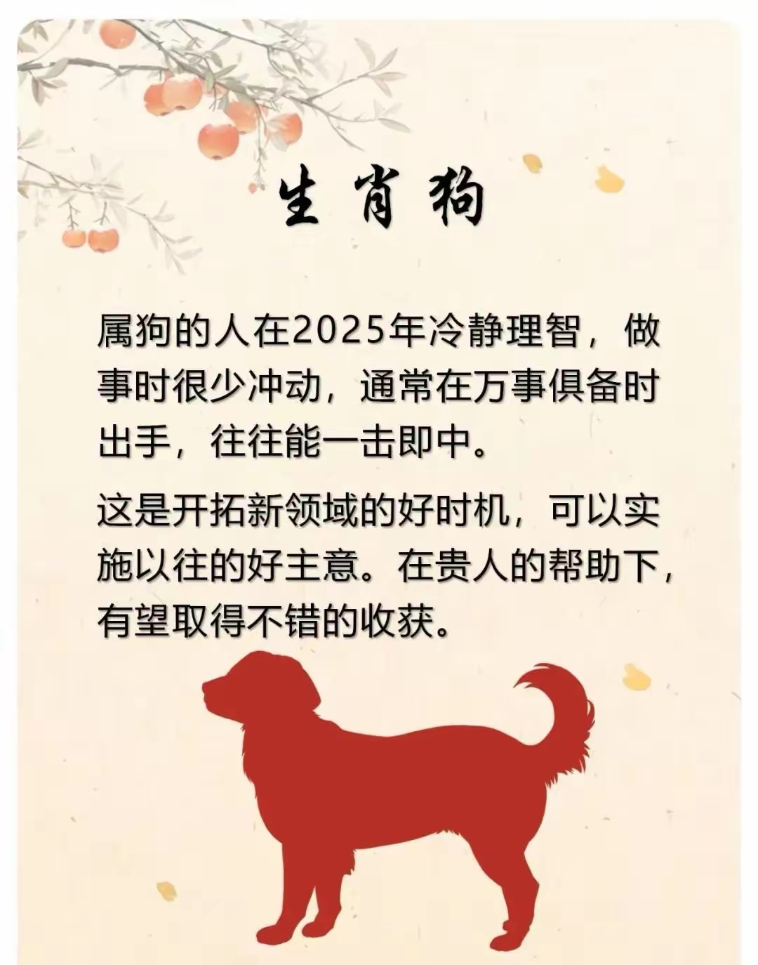 富甲天下是什么生肖富甲天下是什么生肖-第2张图片