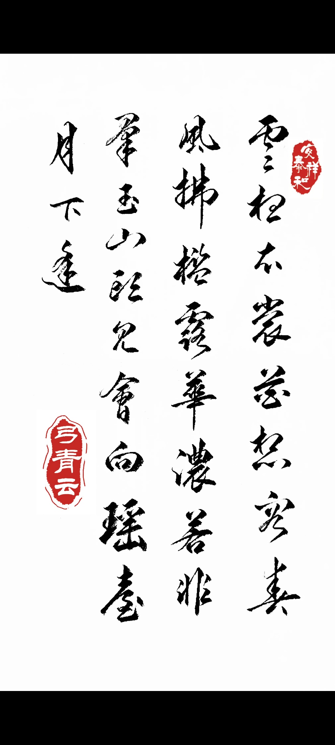 花想容云想衣裳花想容下一句花想容-第1张图片