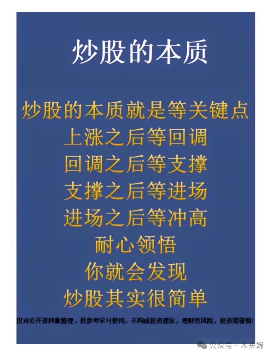 铁算盘心水论坛铁算盘心水论坛，智慧与交流的平台