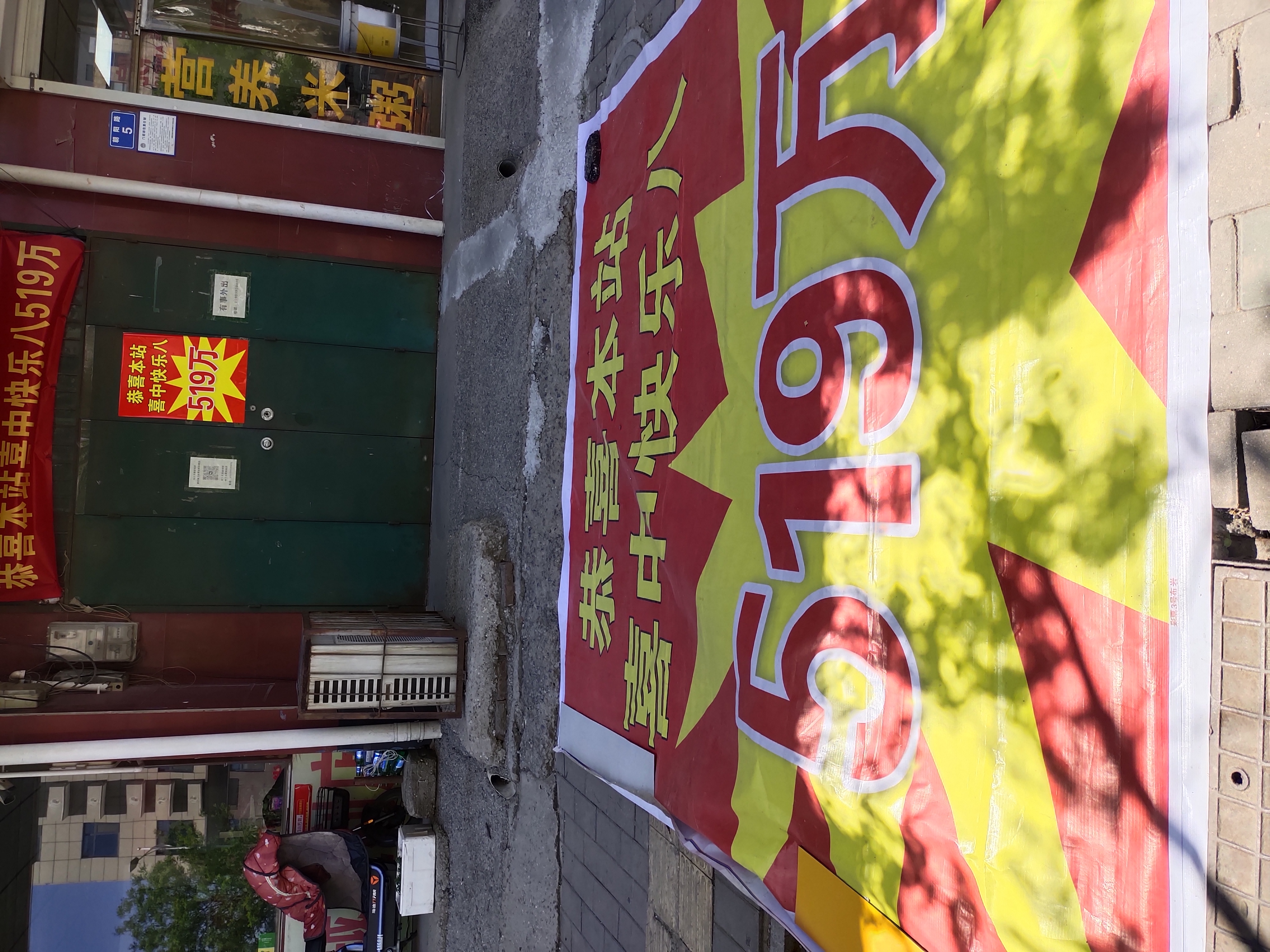 彩民之家彩民之家，探索彩票的魅力与乐趣