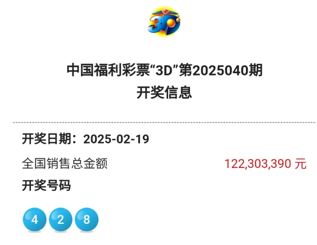 246天天好彩(5334cc)