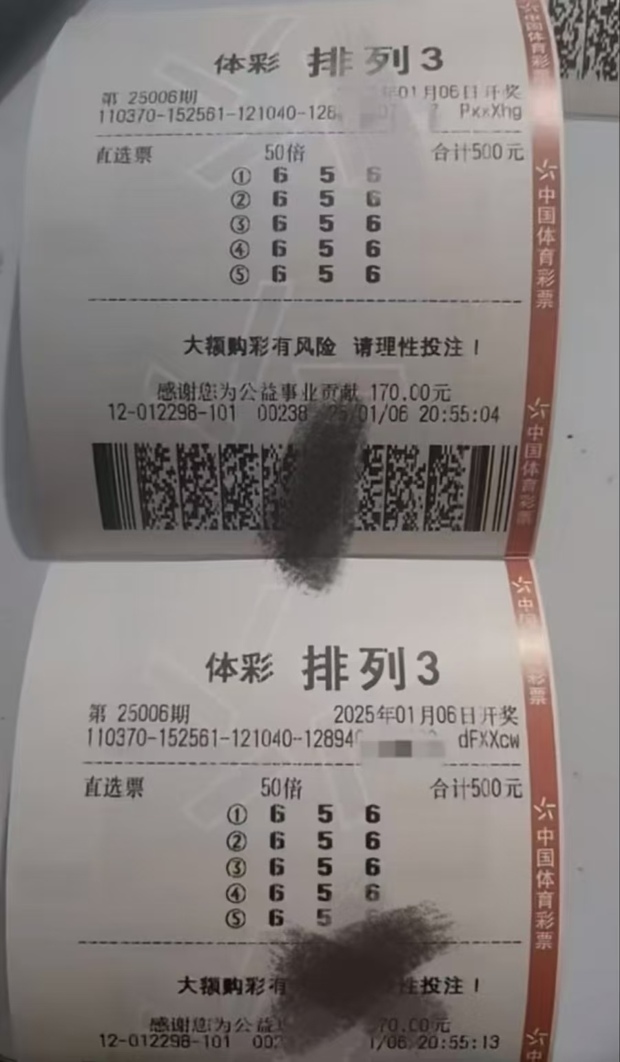 排三今晚开奖号码揭晓-第2张图片