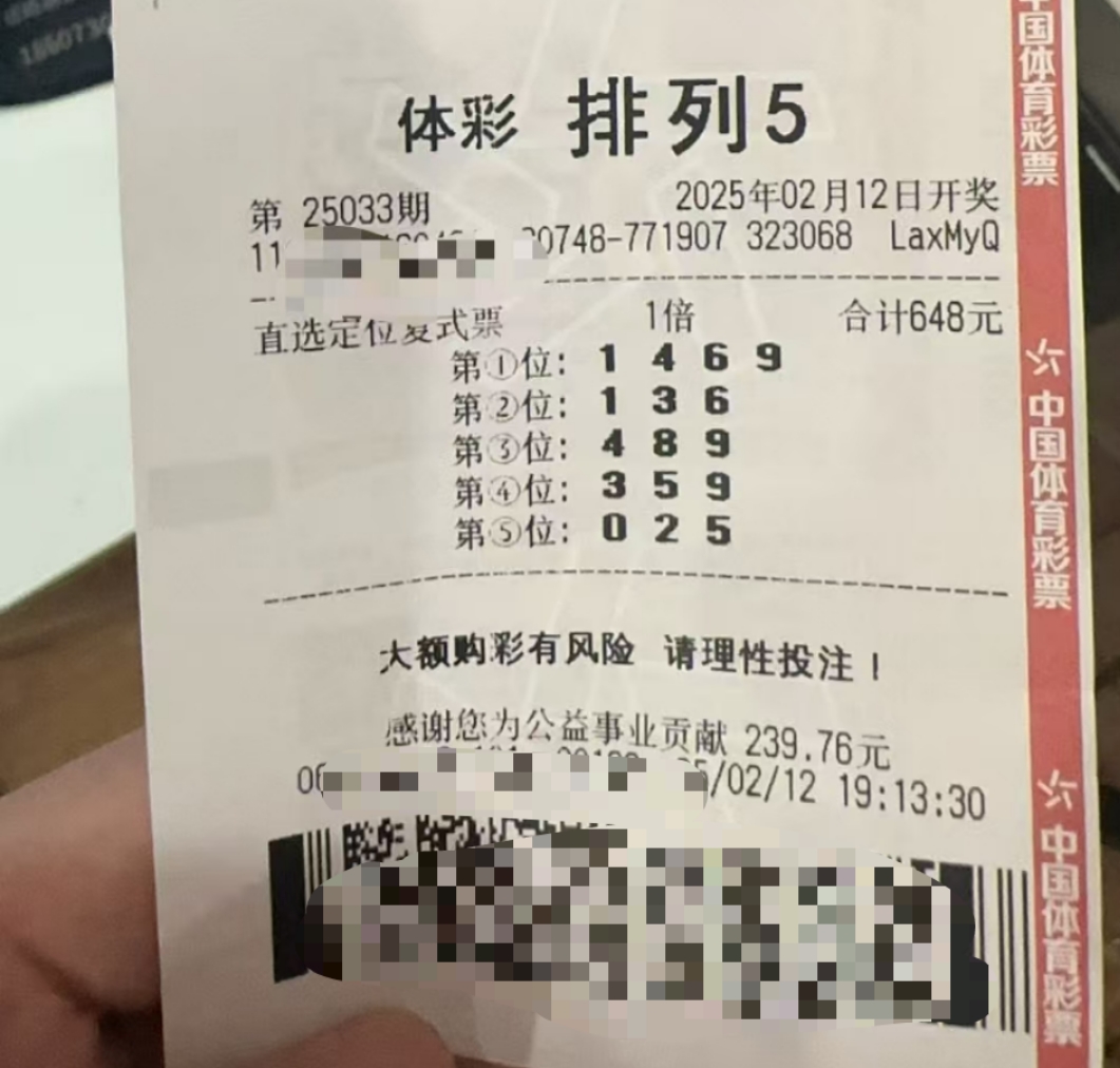 今晚排列五开奖结果今晚排列五开奖结果揭晓-第2张图片