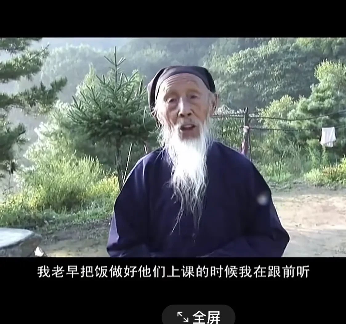道长宝典绝版免费观看道长宝典，探寻修行之路的智慧宝典-第2张图片