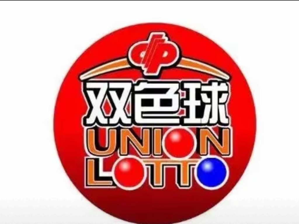 双色球吧，彩梦启航-第1张图片
