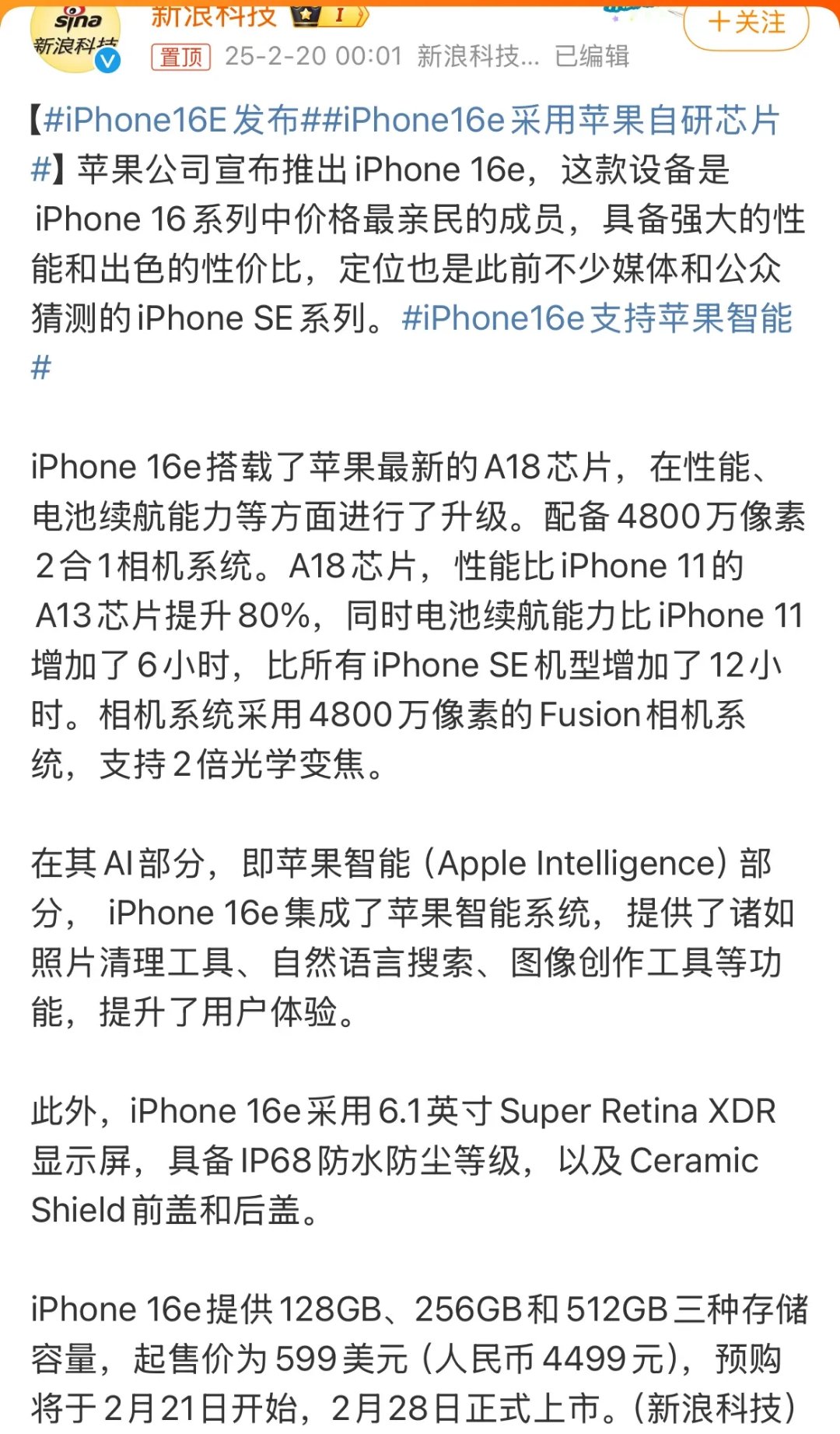 苹果官网入口介绍