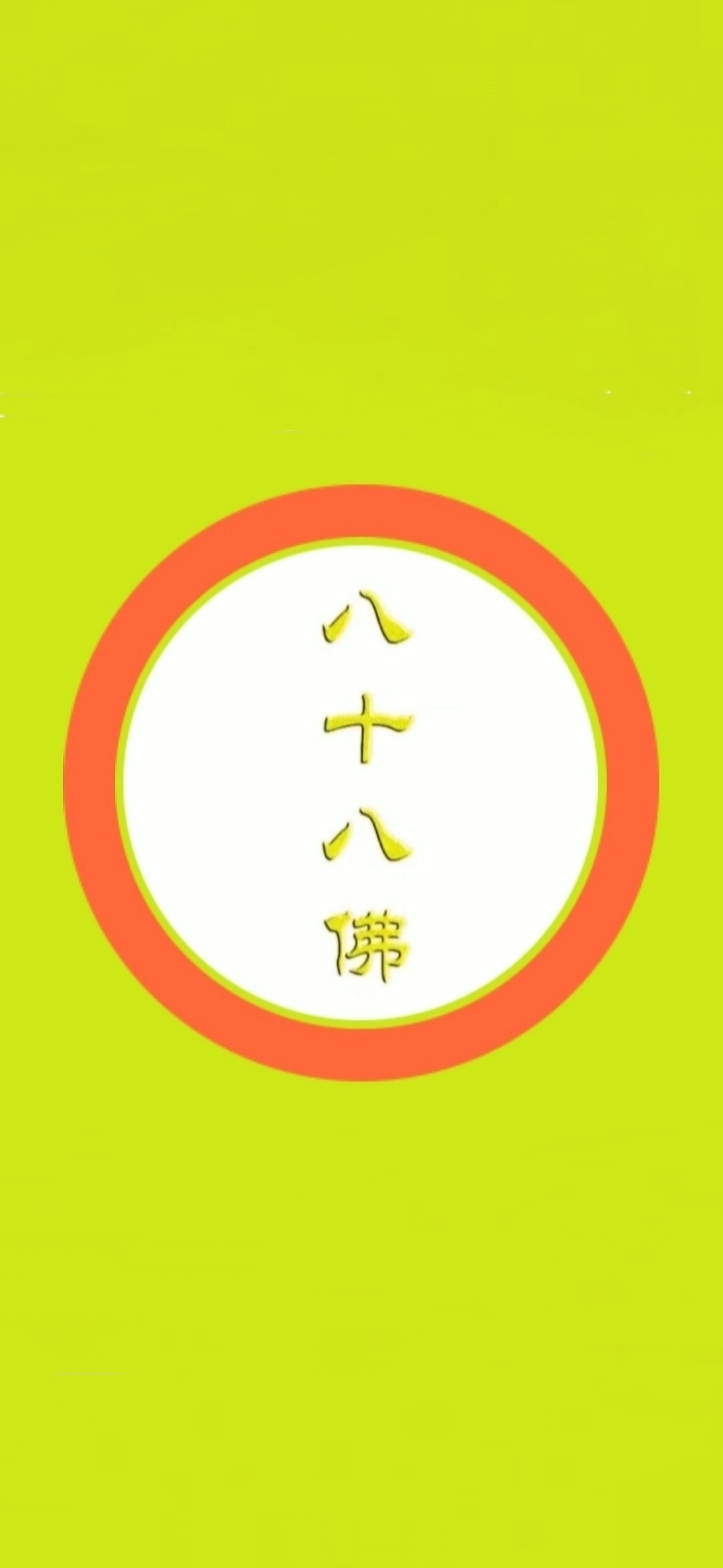 金光佛开奖论坛金光佛金光佛，佛法之象征与精神寄托