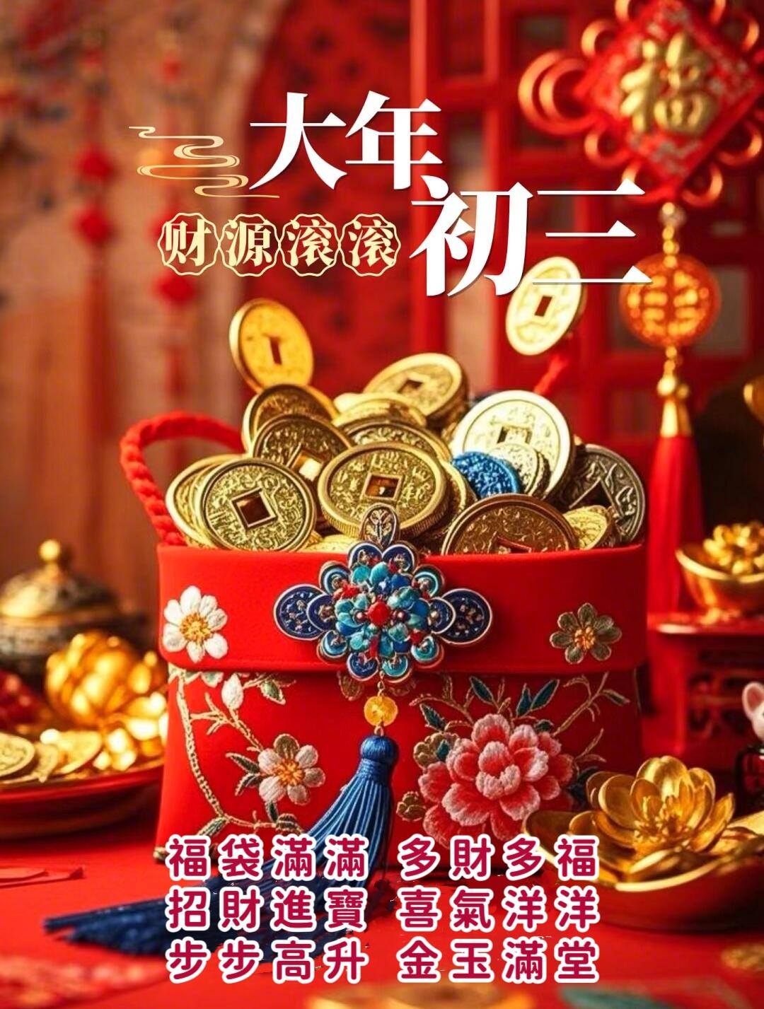 金菩萨，神秘之尊，瑞气盈门