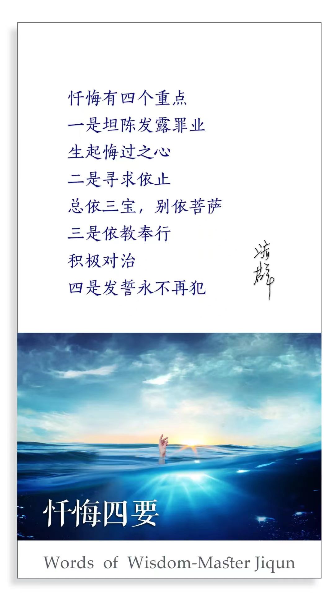 老衲法号老衲法号，修行之路-第3张图片