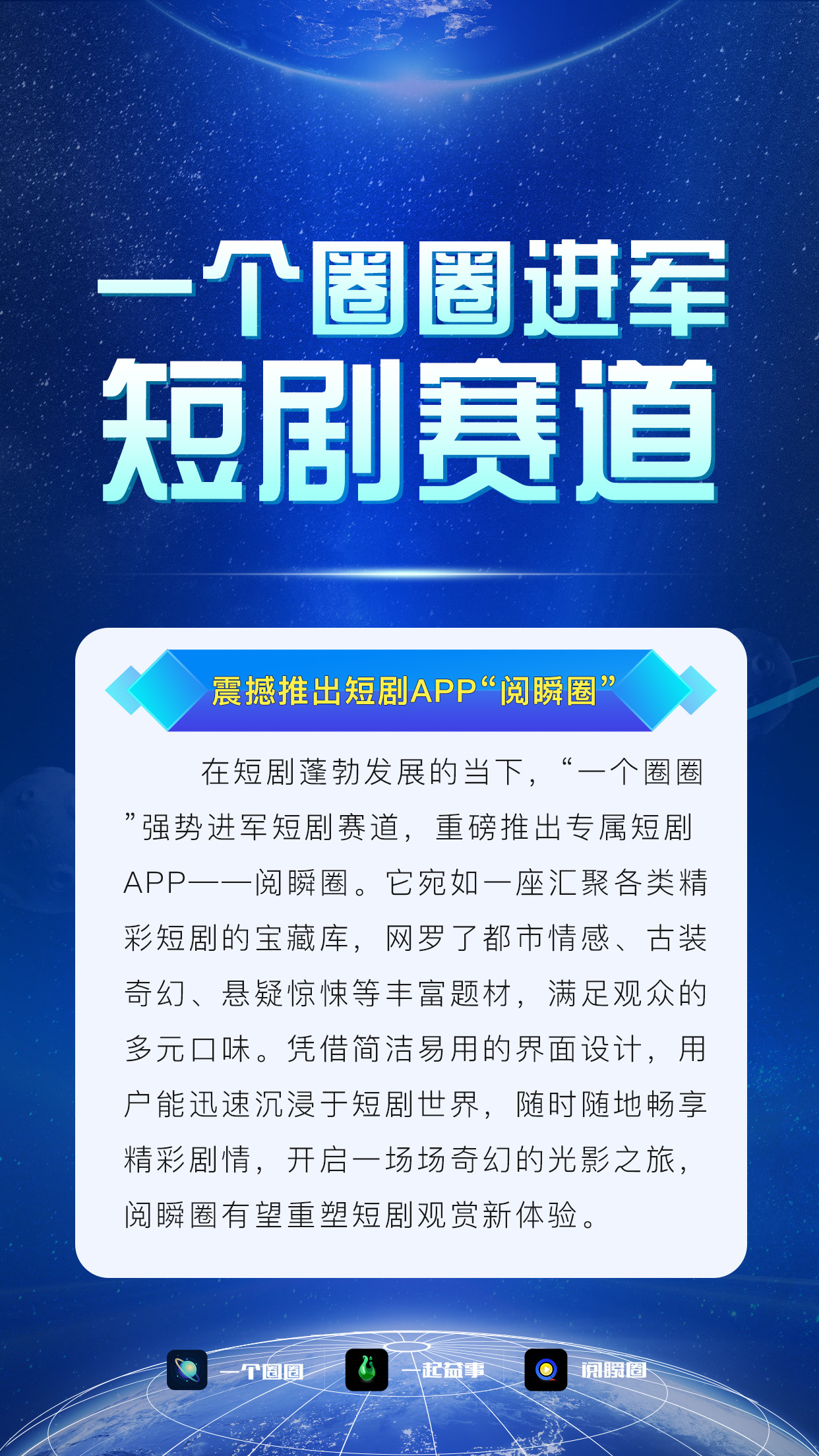 天天娱乐时空电影区天天时空娱乐，探索无限可能-第3张图片
