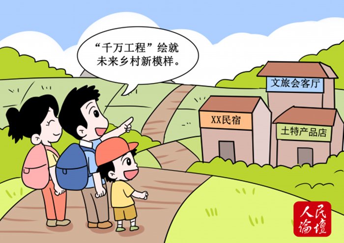护民彩色图库护民彩色图库，民生之宝-第1张图片
