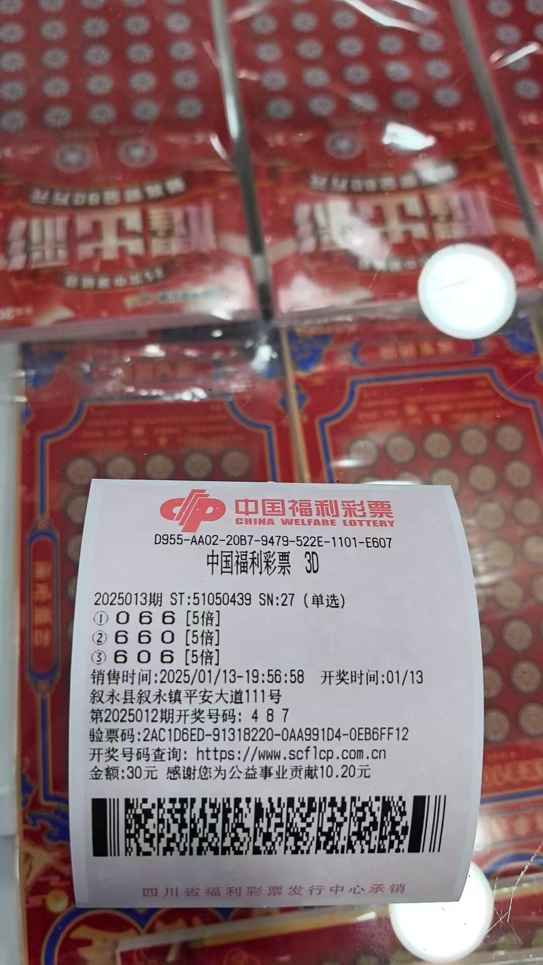 246天天好彩(5334cc)246天天好彩(5334cc)