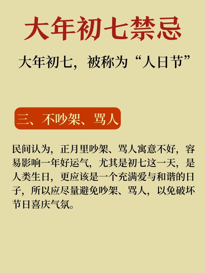 7月7日特殊日子，纪念重大事件与意义-第3张图片