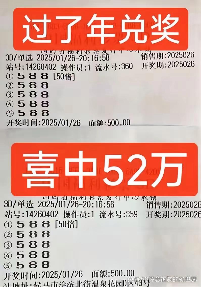 3D开奖结果奖今天今天3D开奖结果奖揭晓