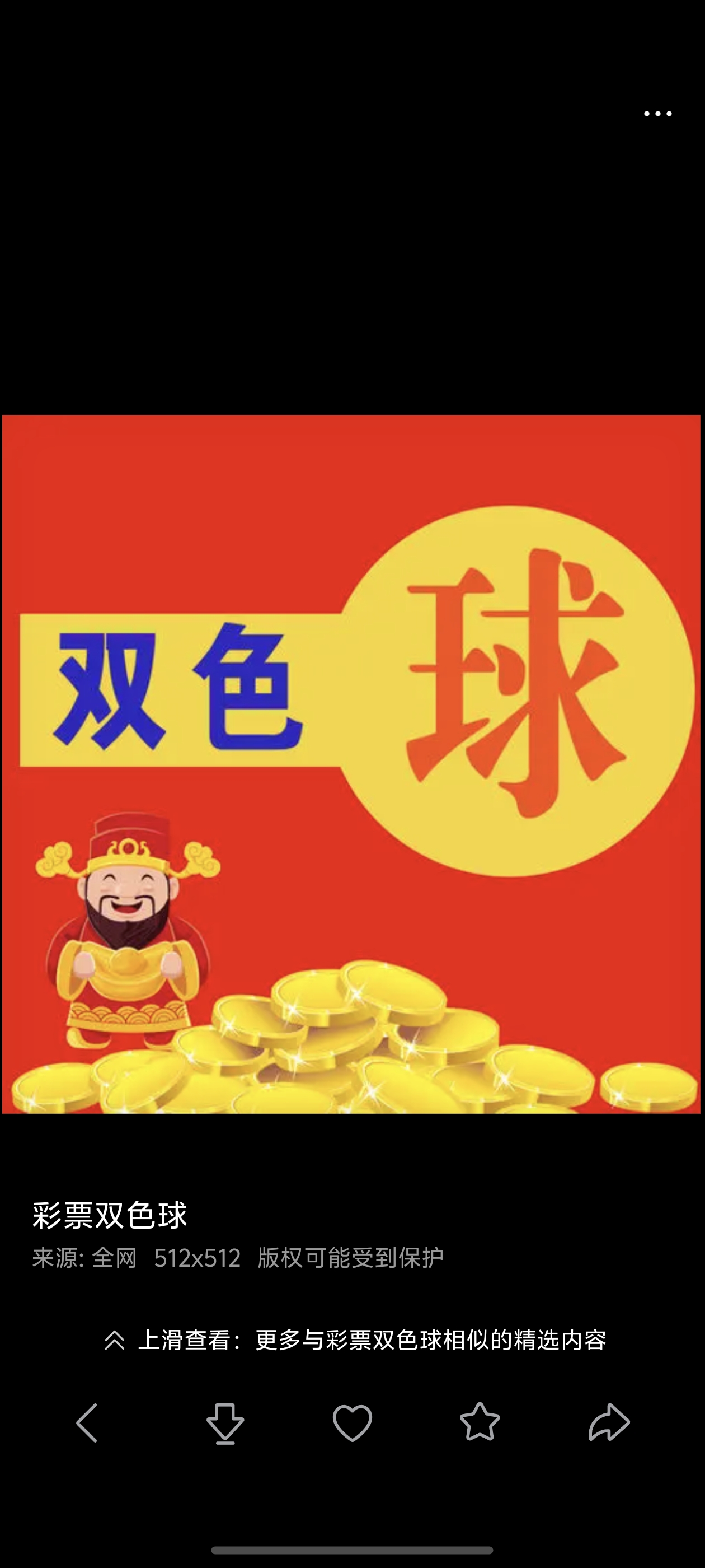 双色球霸主双色球霸主，彩票市场的崛起与影响
