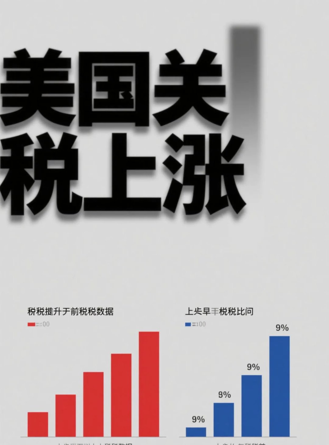 四不像之谜，626969