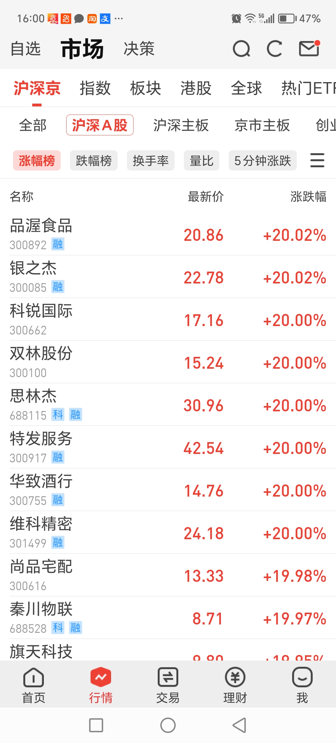 现场开码现场开码，把握市场脉搏的精准之举