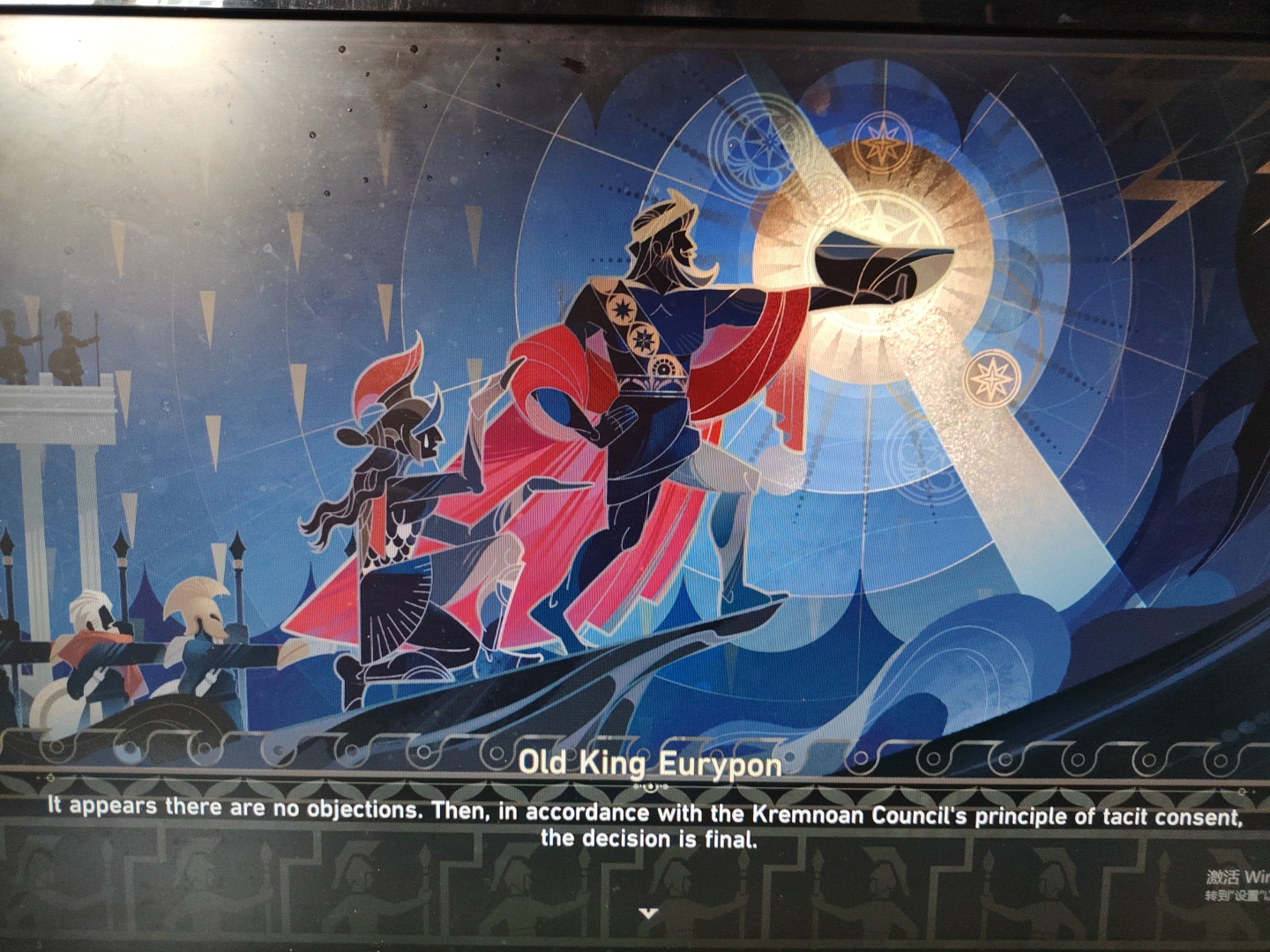帝国从来没有神圣的帝国从未神圣-第2张图片