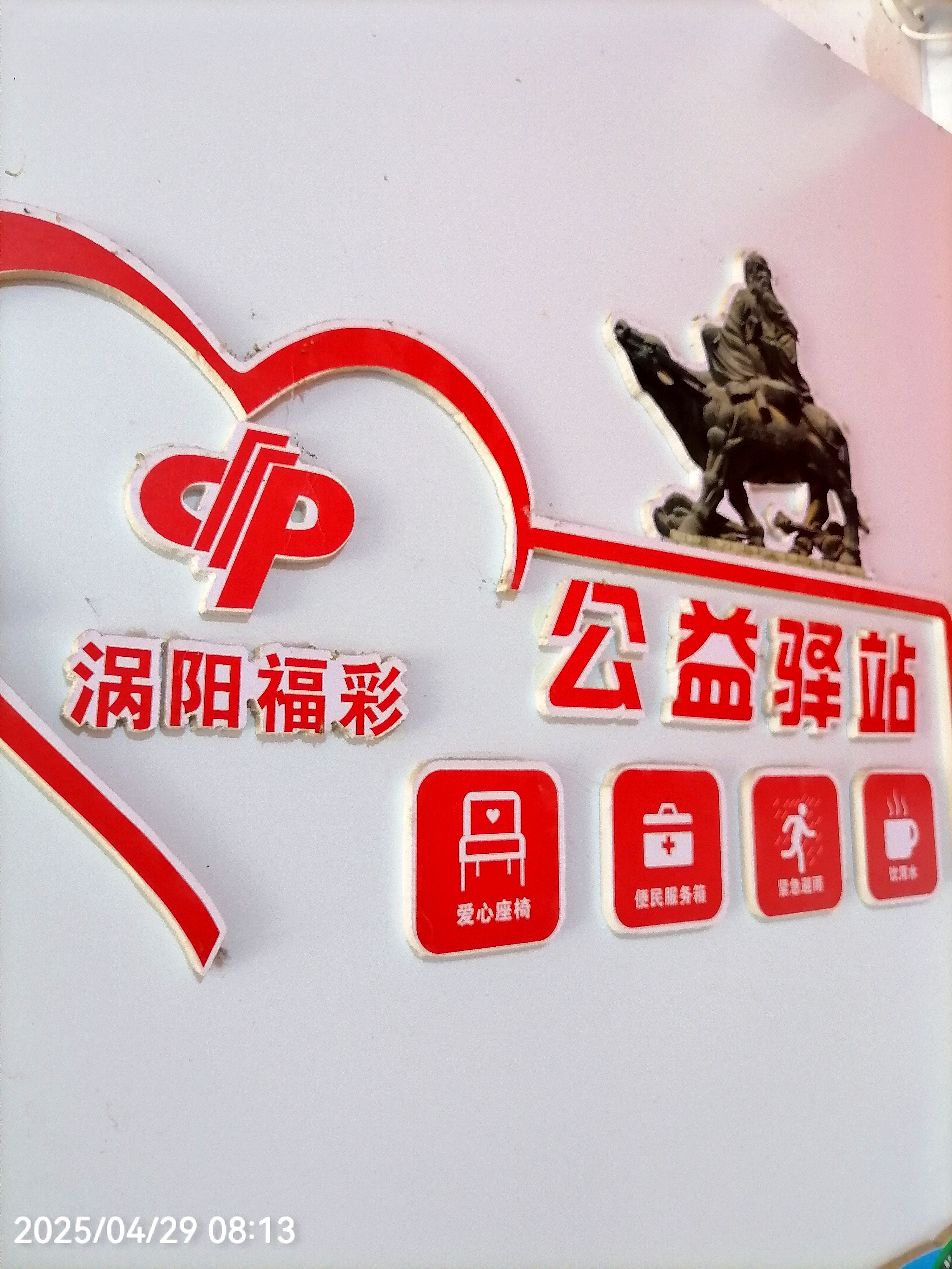 手机最快开奖结果 现场手机最快开奖结果揭秘