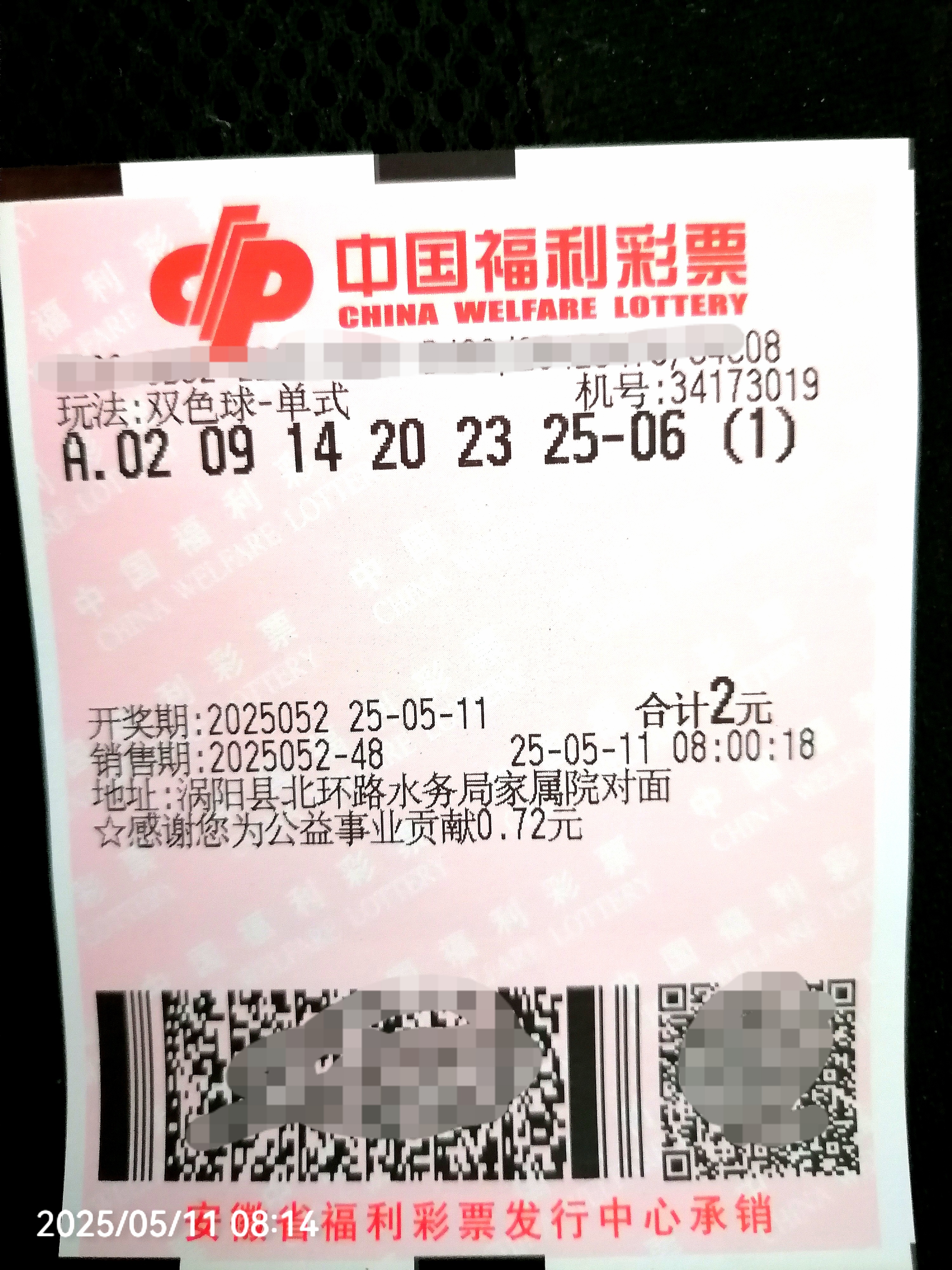 金彩网天下彩天空彩票金彩网天下彩天空彩票，探索彩票新世界-第2张图片