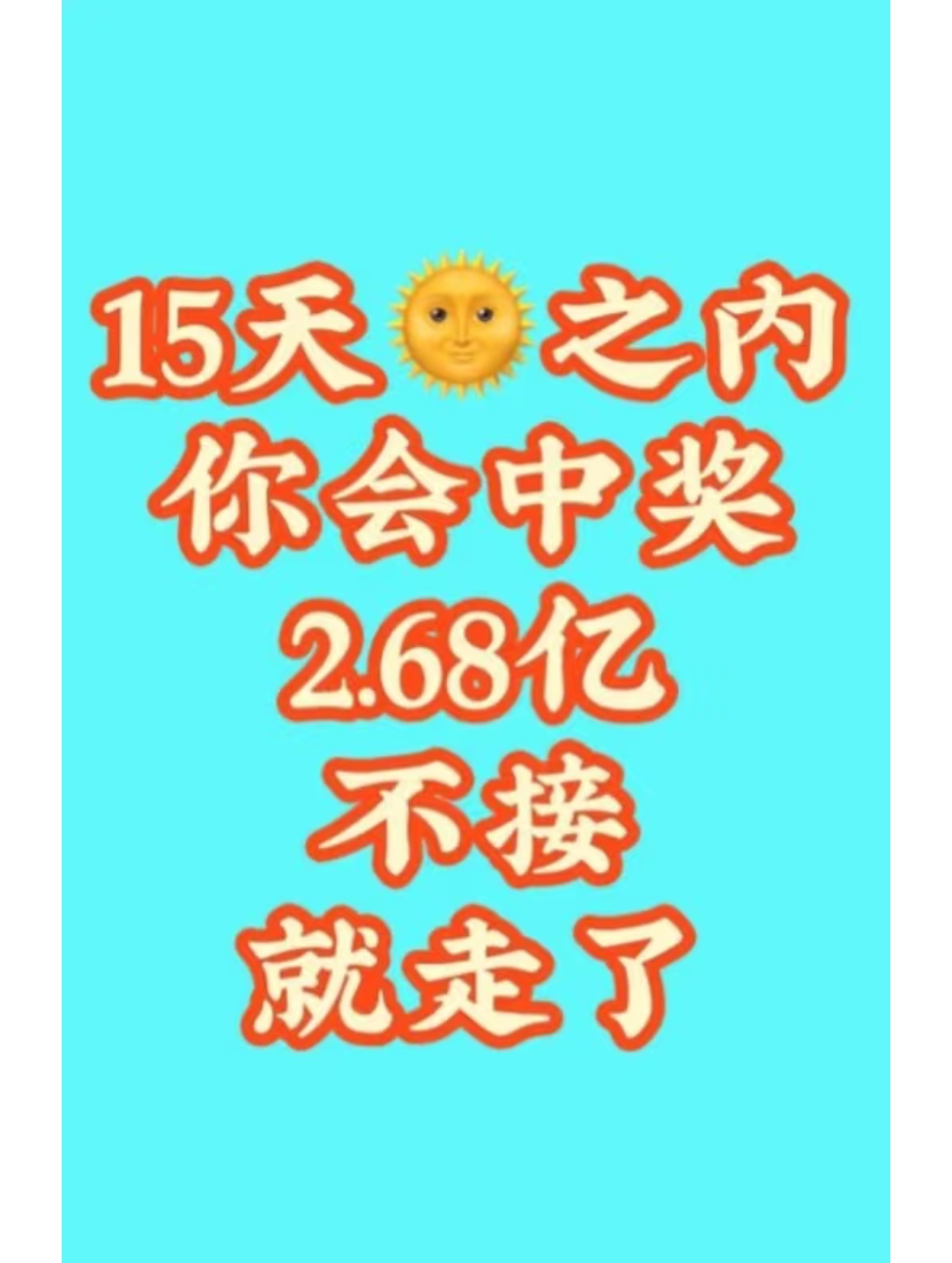 福彩开奖结果揭晓，揭秘幸运的瞬间-第1张图片