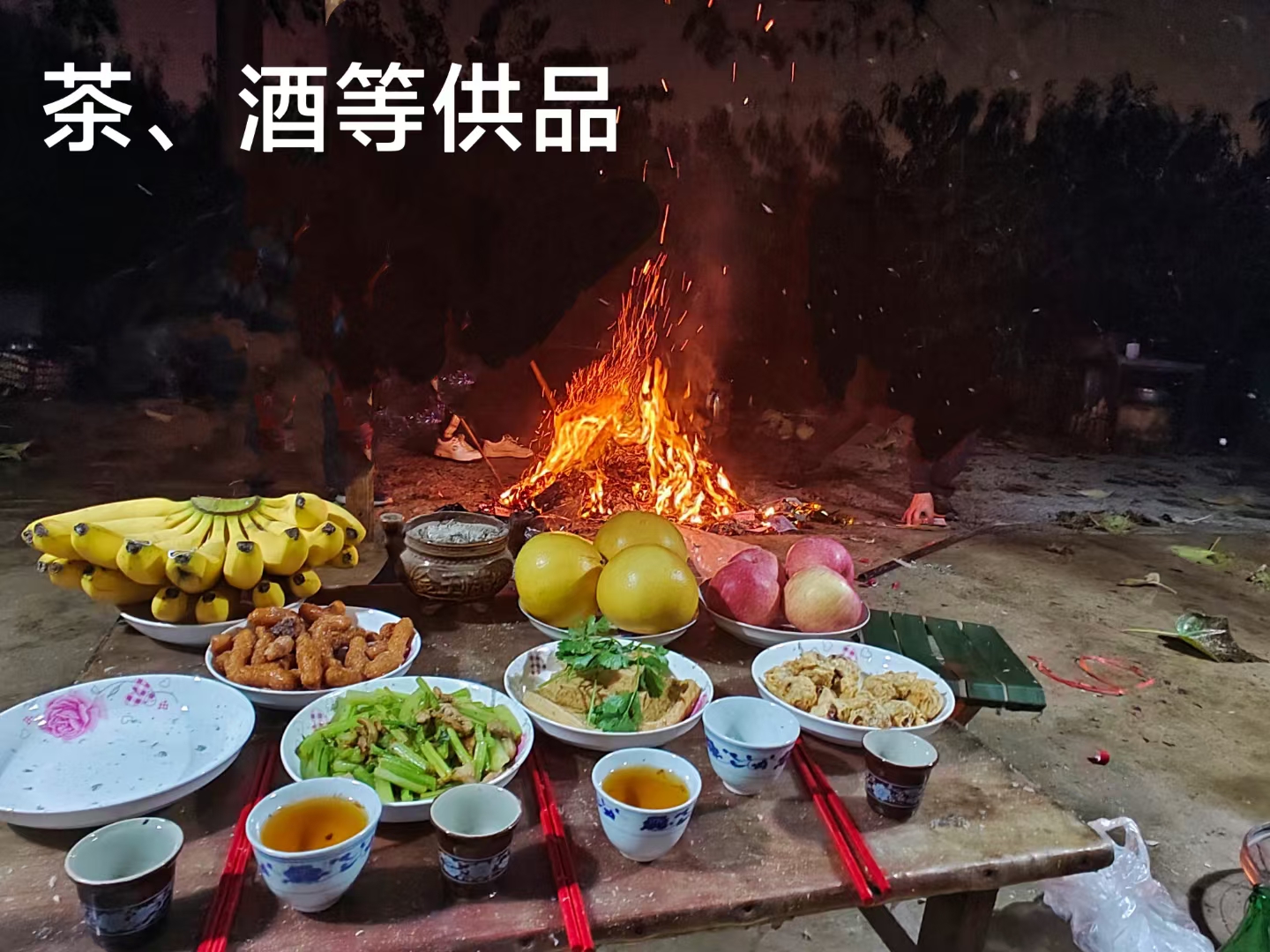 中元节不能穿什么颜色的衣服旁边不能放什么中元节不能穿什么颜色的衣服-第2张图片