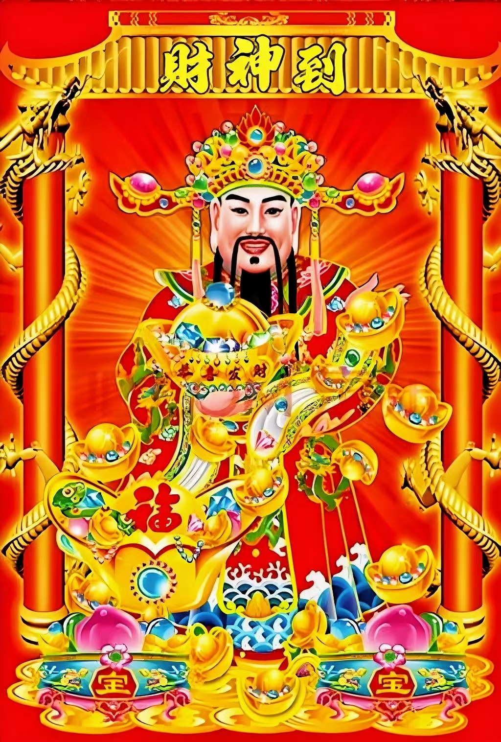 7月22财神爷生日的由来-第2张图片
