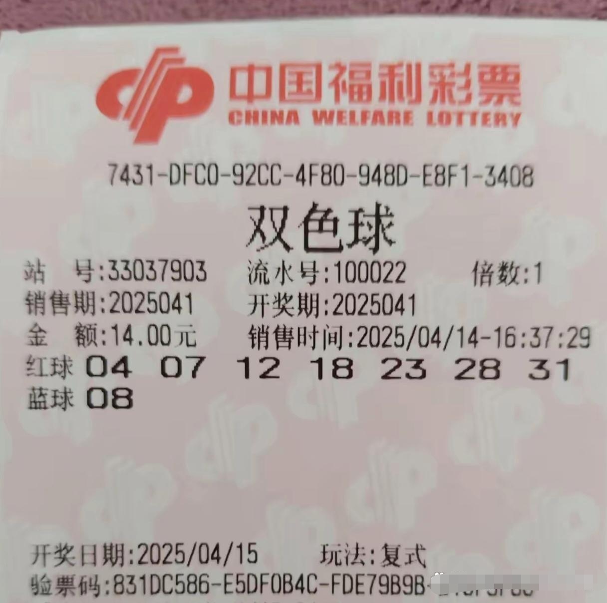 双色开奖结果双色球开号码双色开奖结果双色球开号码