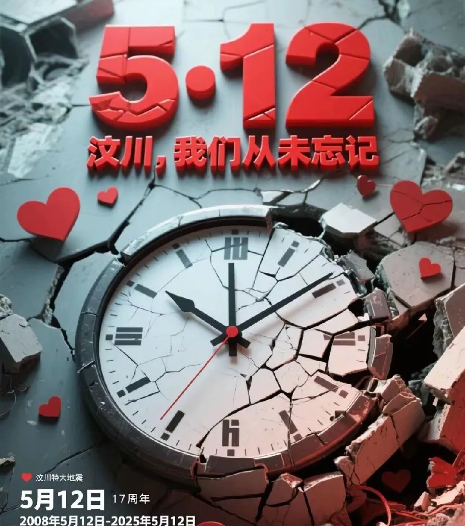 12月5日是什么日子12月5日，一年中的特殊日子-第2张图片