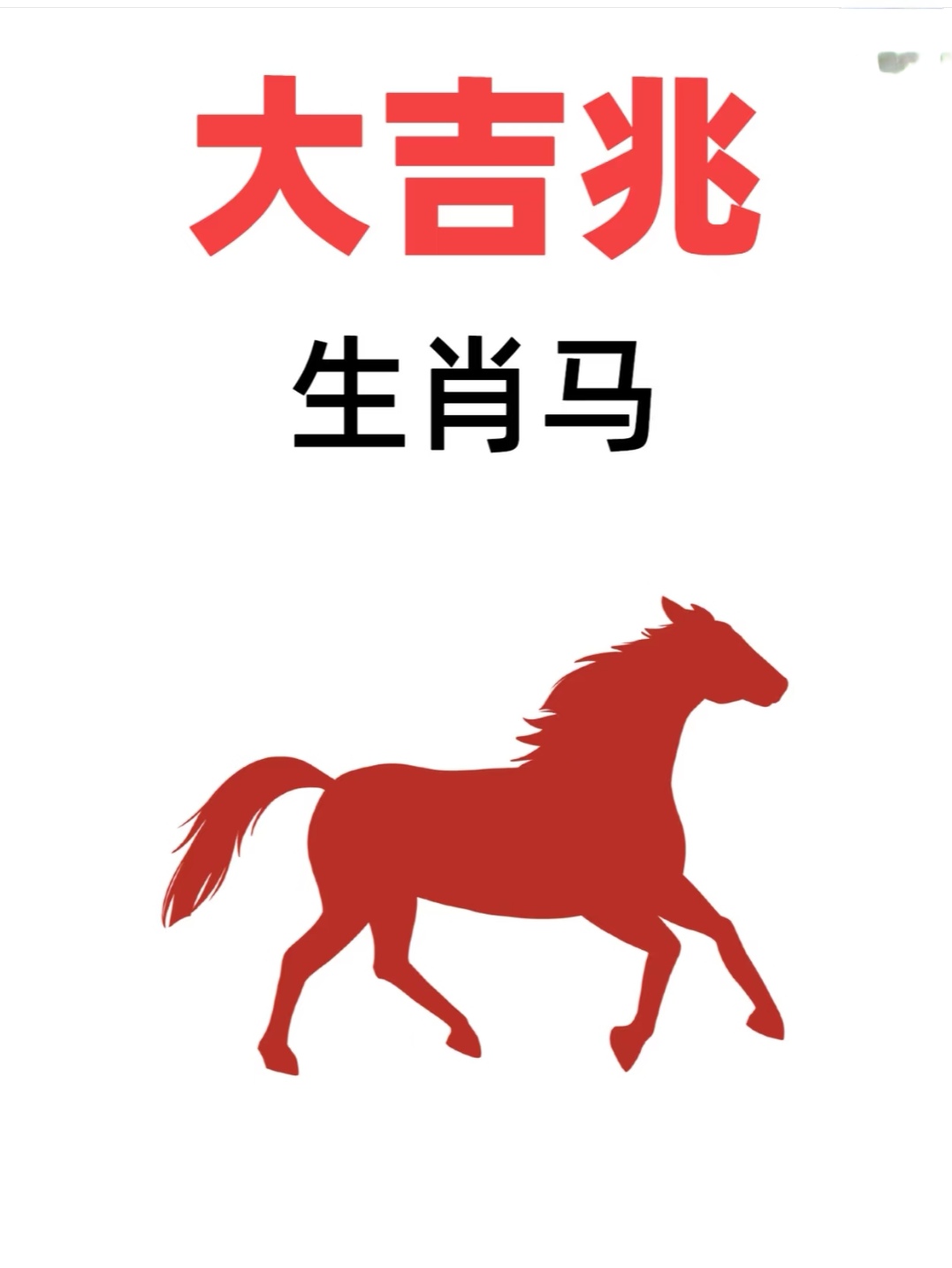 查看马会资料马会资料大全免费资料
