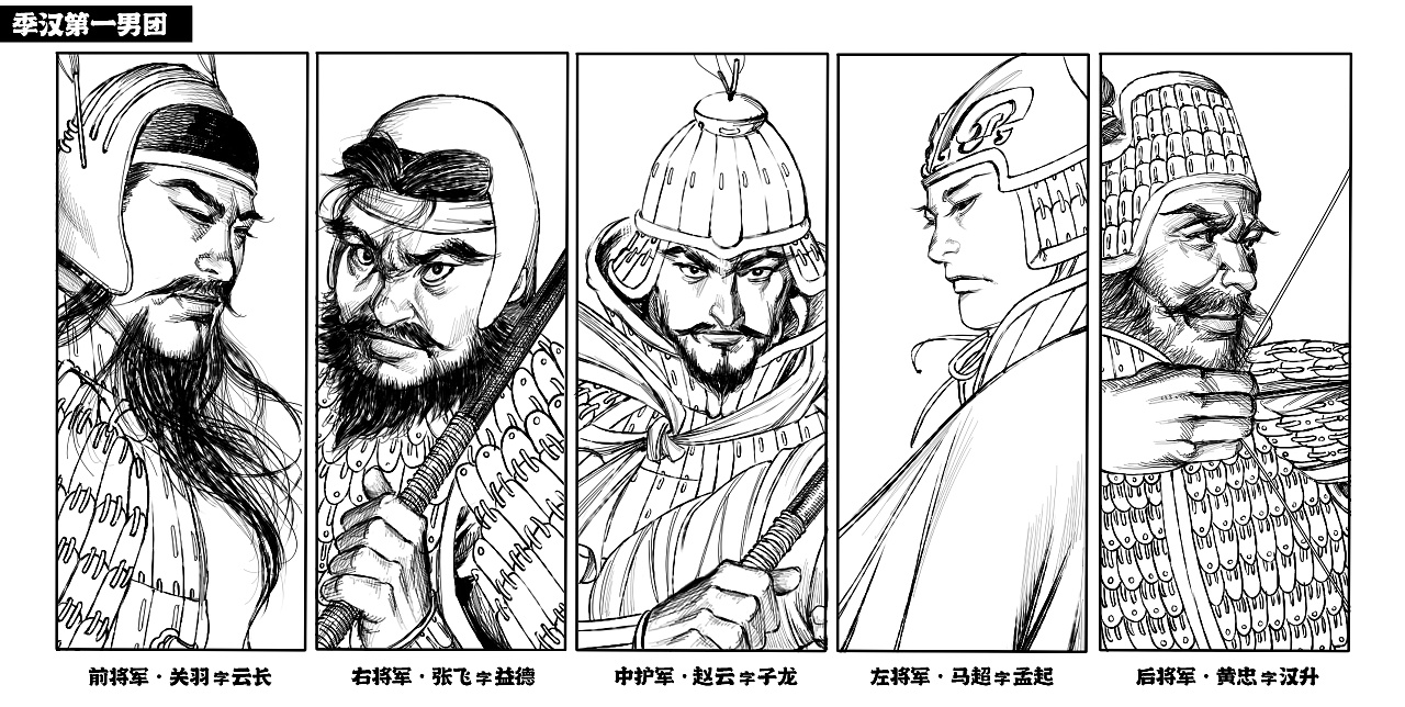 五虎网，网络安全之盾-第3张图片