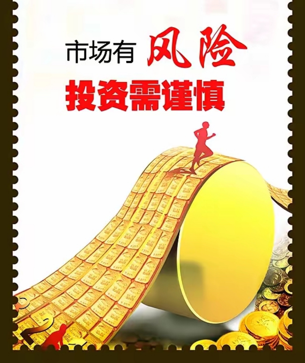 金币交易金币交易，财富的桥梁与风险控制