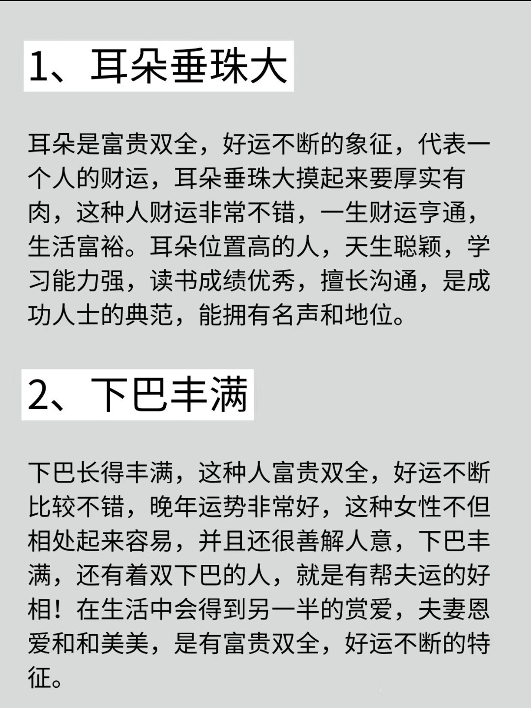 好运起名网测名详解好运起名网测名详解，揭开命运之谜-第2张图片