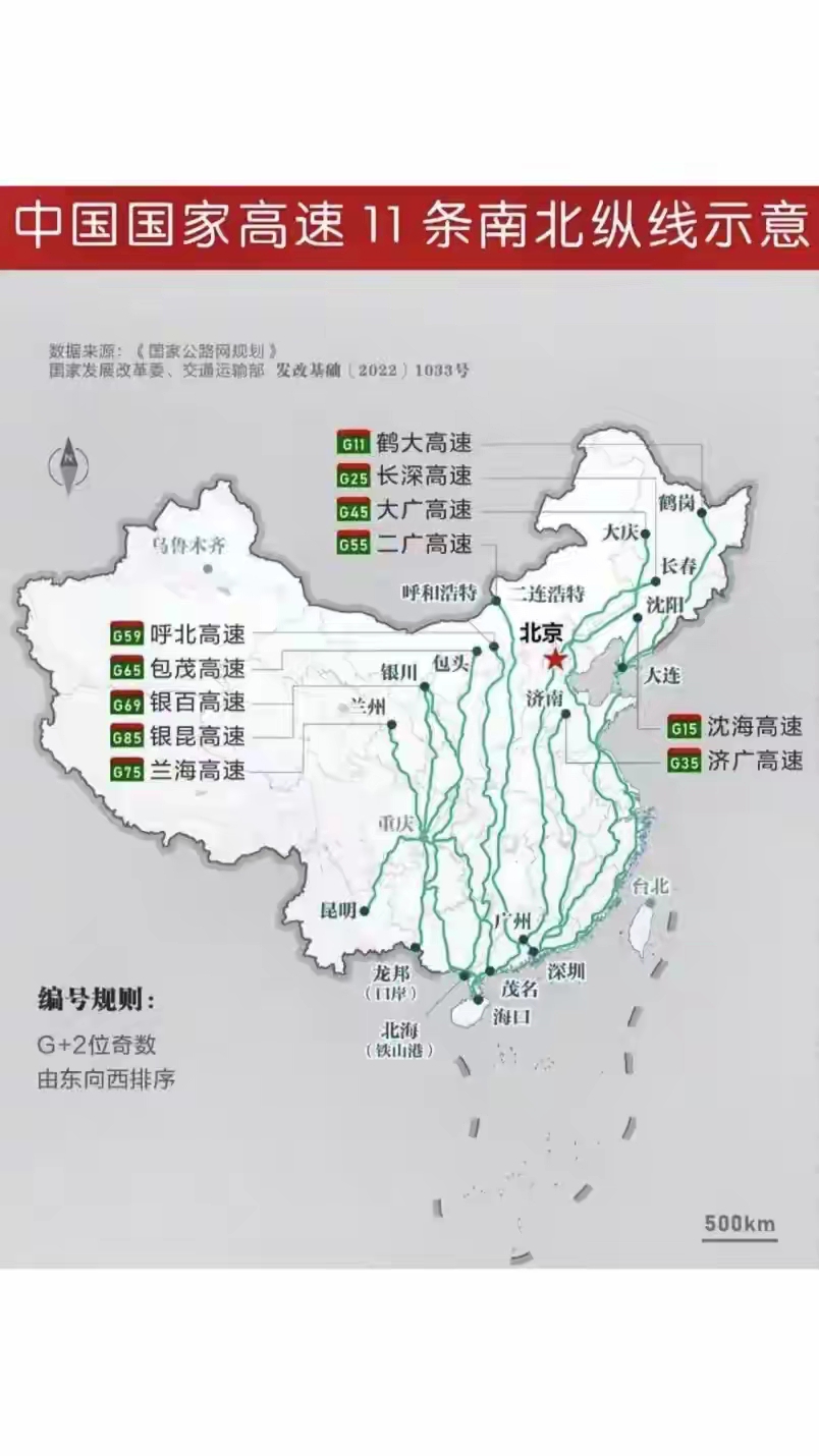 山东11选五开奖结果图一山东11选五开奖图揭秘-第2张图片