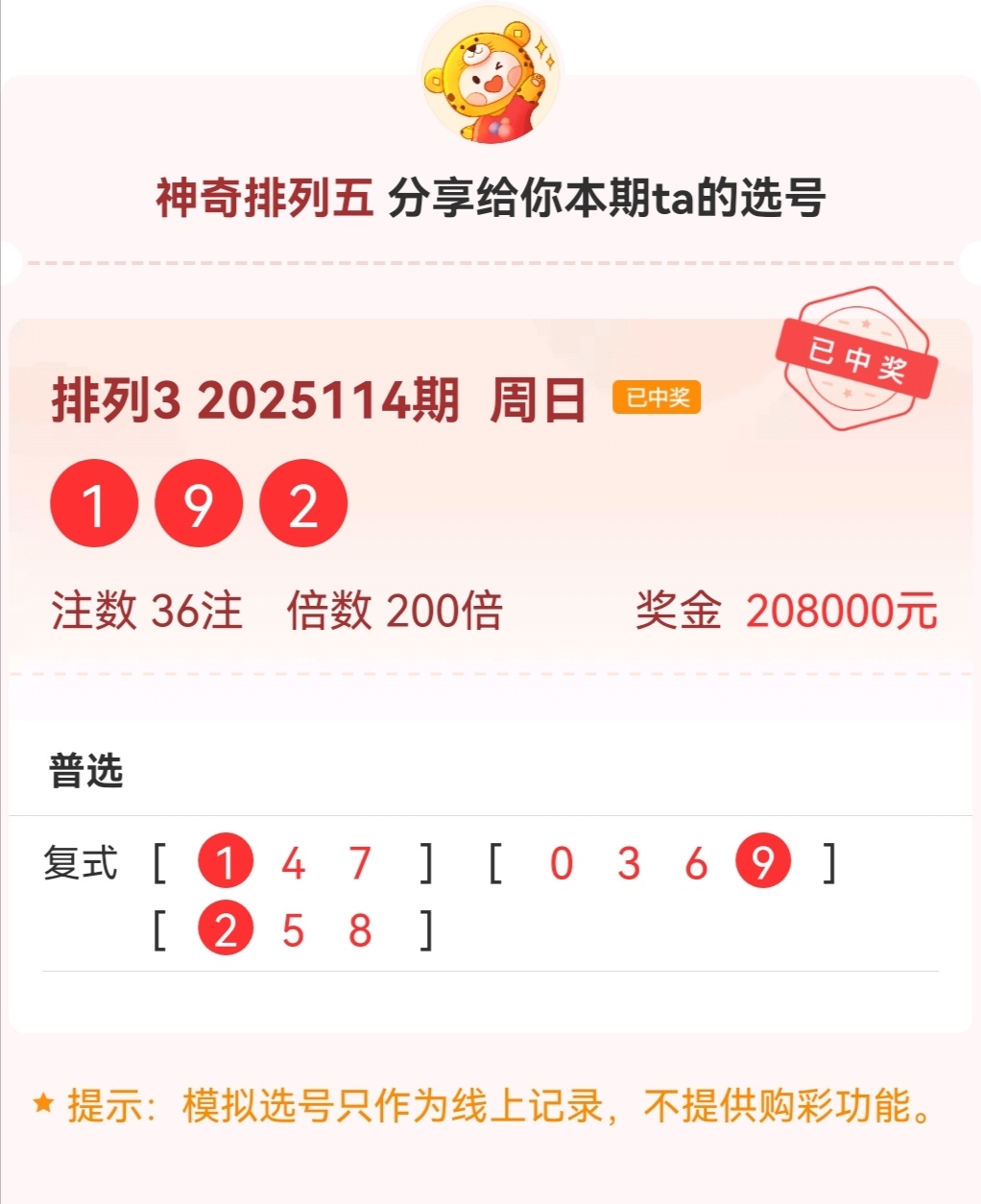 今晚开什么码开奖结果 红虎网今晚开什么码？揭晓今晚的精彩赌局