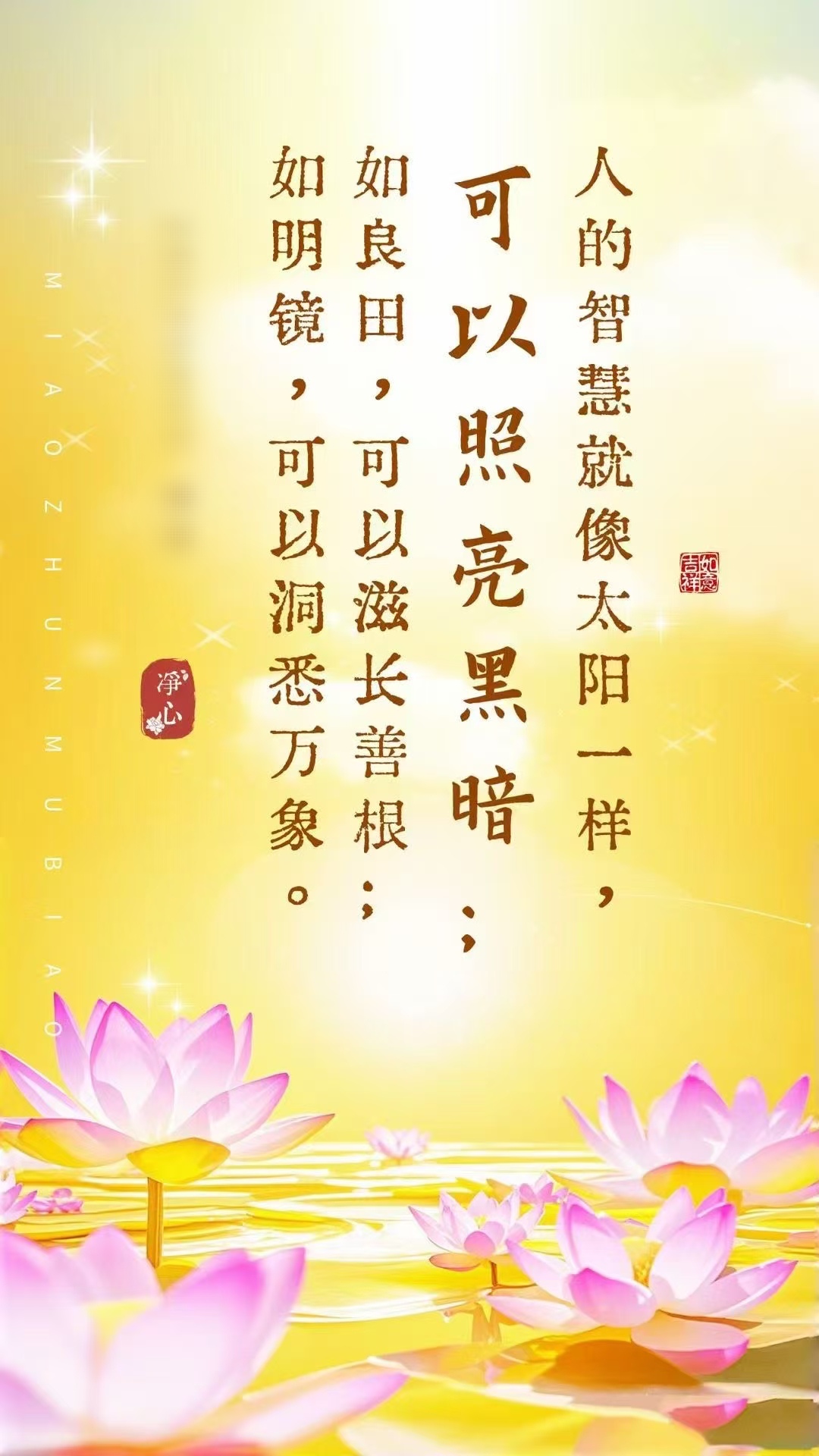 东方心经网东方心经网，探寻东方智慧与心灵之旅