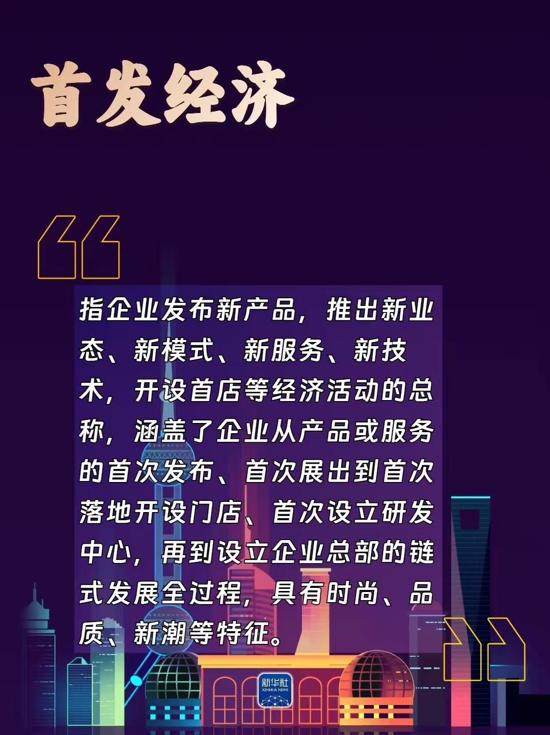 北京消费电子博览会，引领消费新潮流-第3张图片