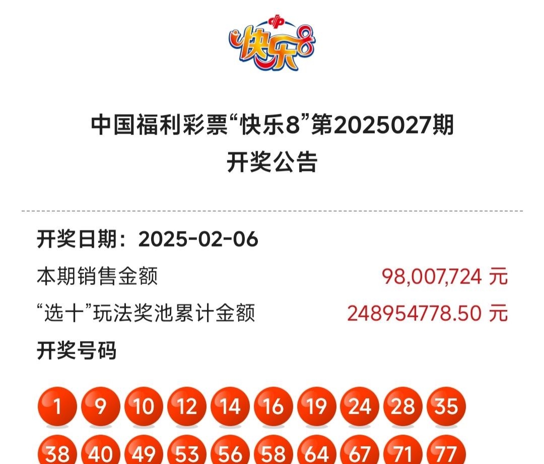 500万官方彩票网首页500万彩票最新官网介绍