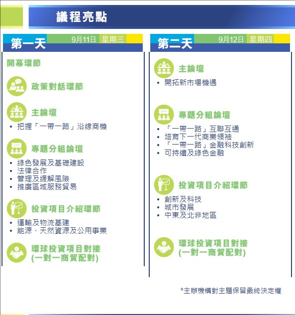 比思论坛 东方比思论坛东方之探索-第1张图片