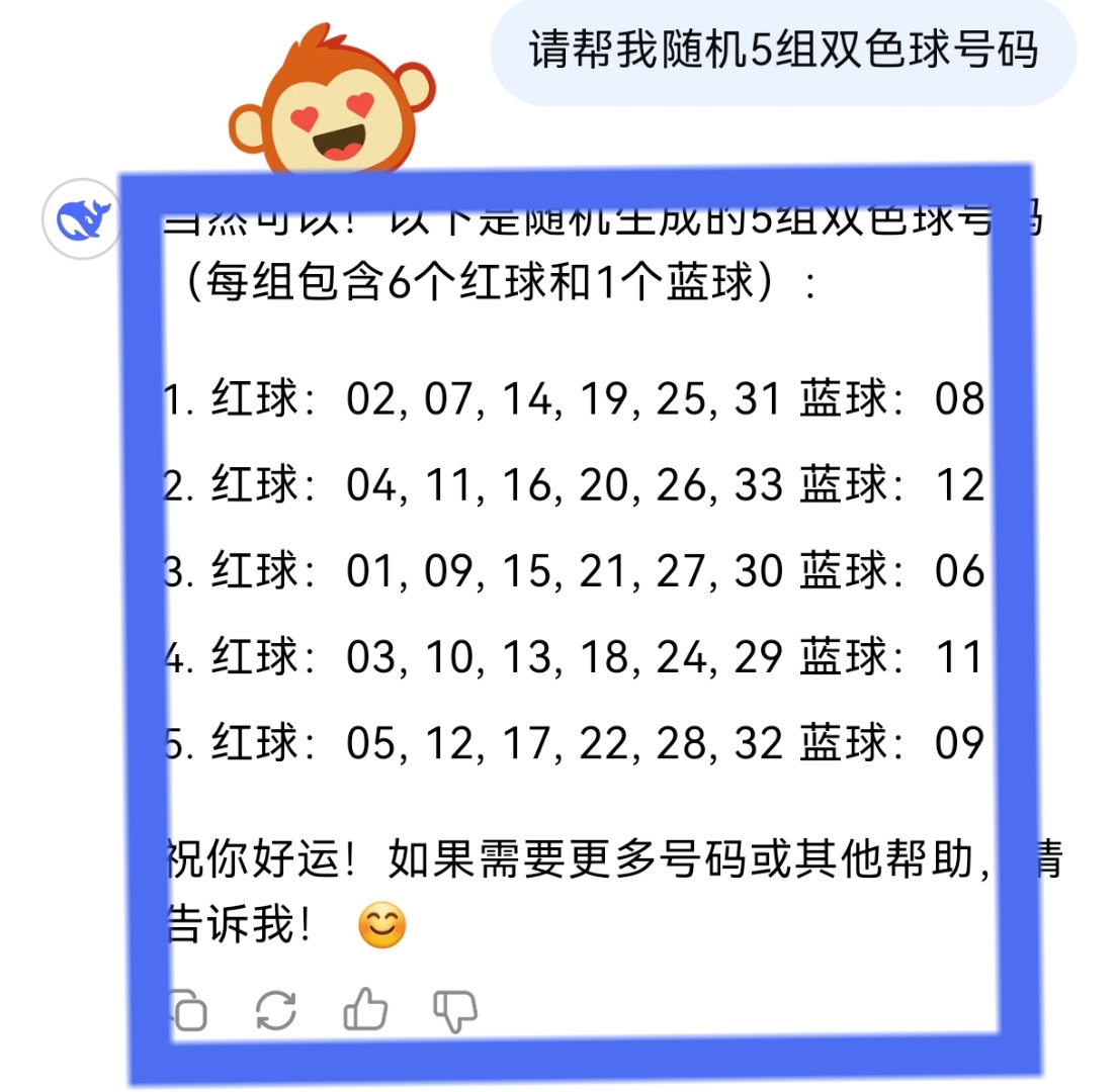 彩票双色球怎么玩彩票双色球怎么玩