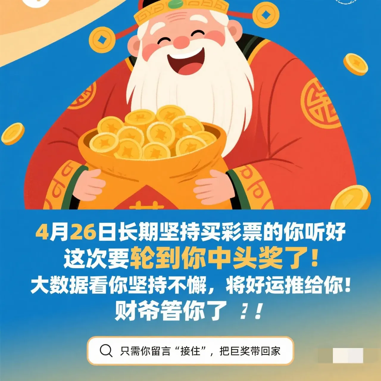 天天彩票，探索数字娱乐的新领域-第2张图片