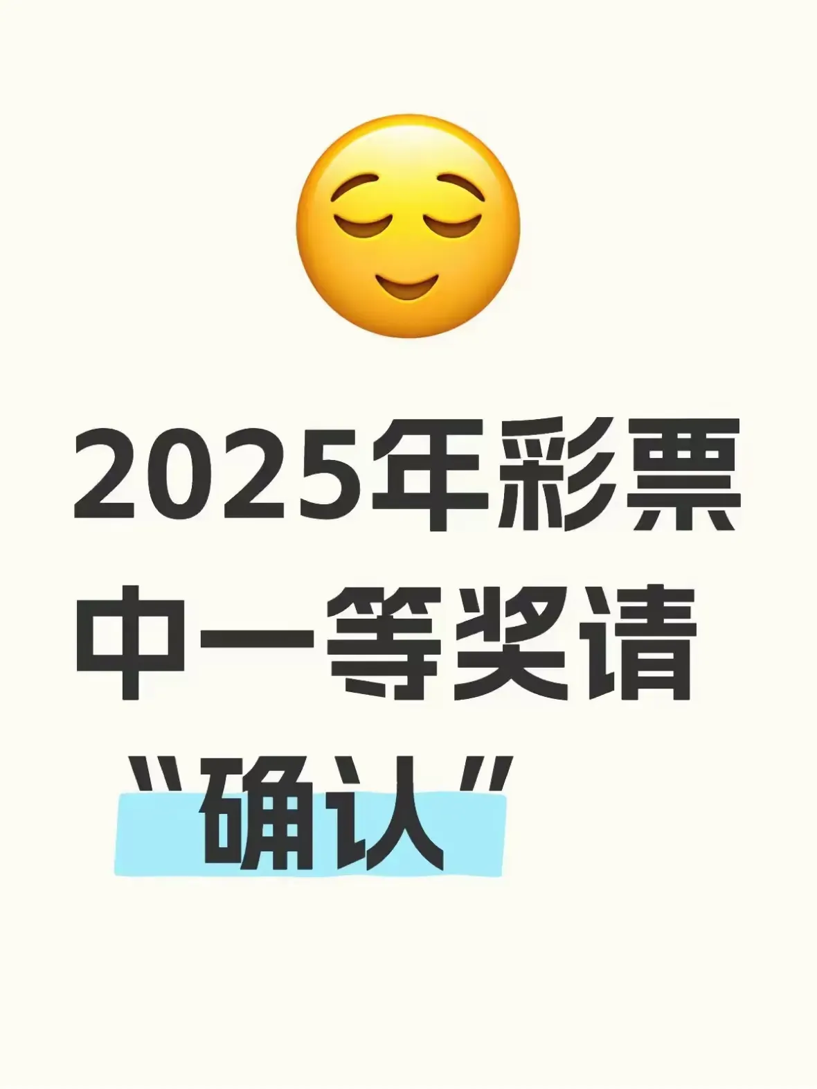 393彩票揭秘，如何把握机遇，赢取丰厚奖金-第1张图片