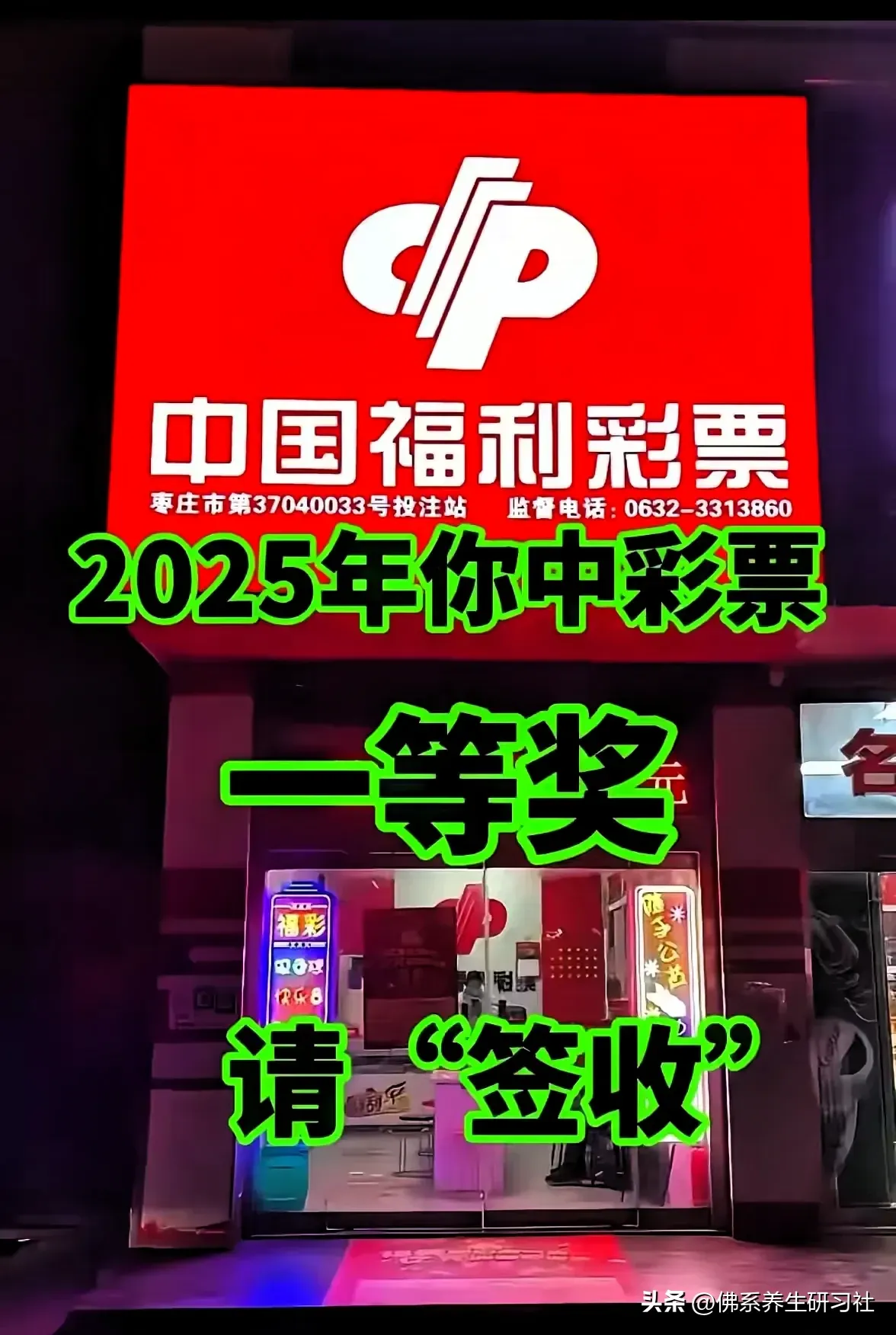 中国彩吧更懂彩民官方网中彩吧，生活中的一次幸运时刻-第1张图片