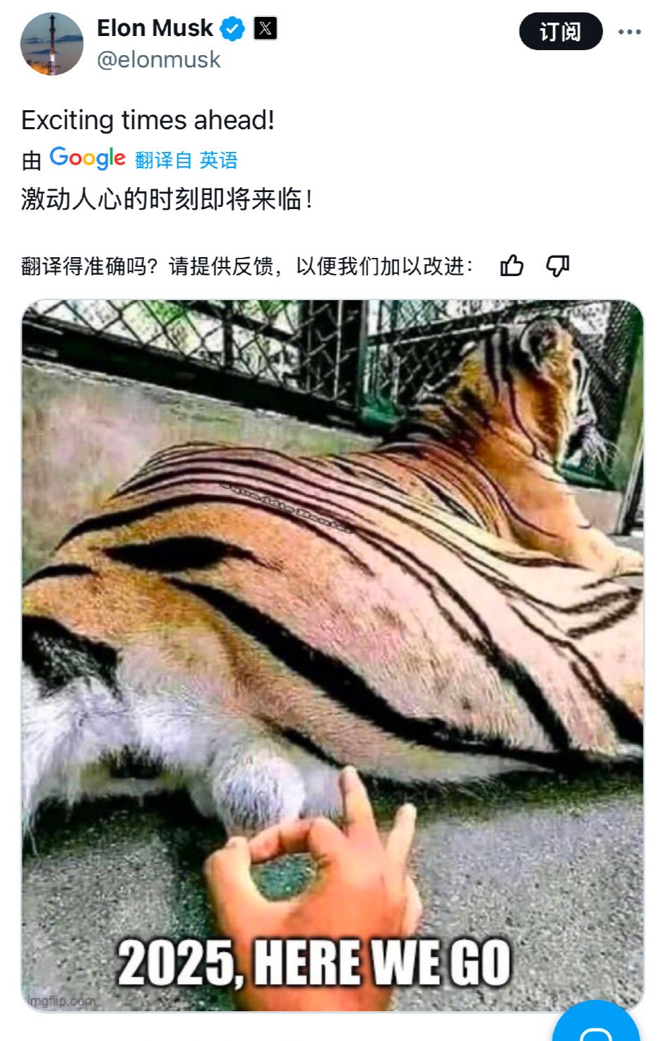 最新老虎地图数据包介绍-第2张图片