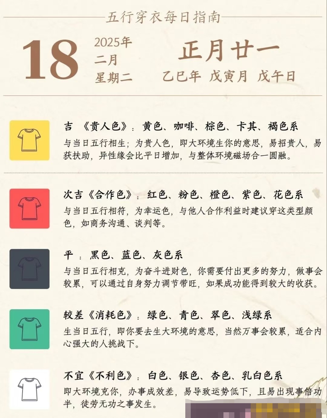 2019年9月黄道吉日一览表2019年9月黄道吉日