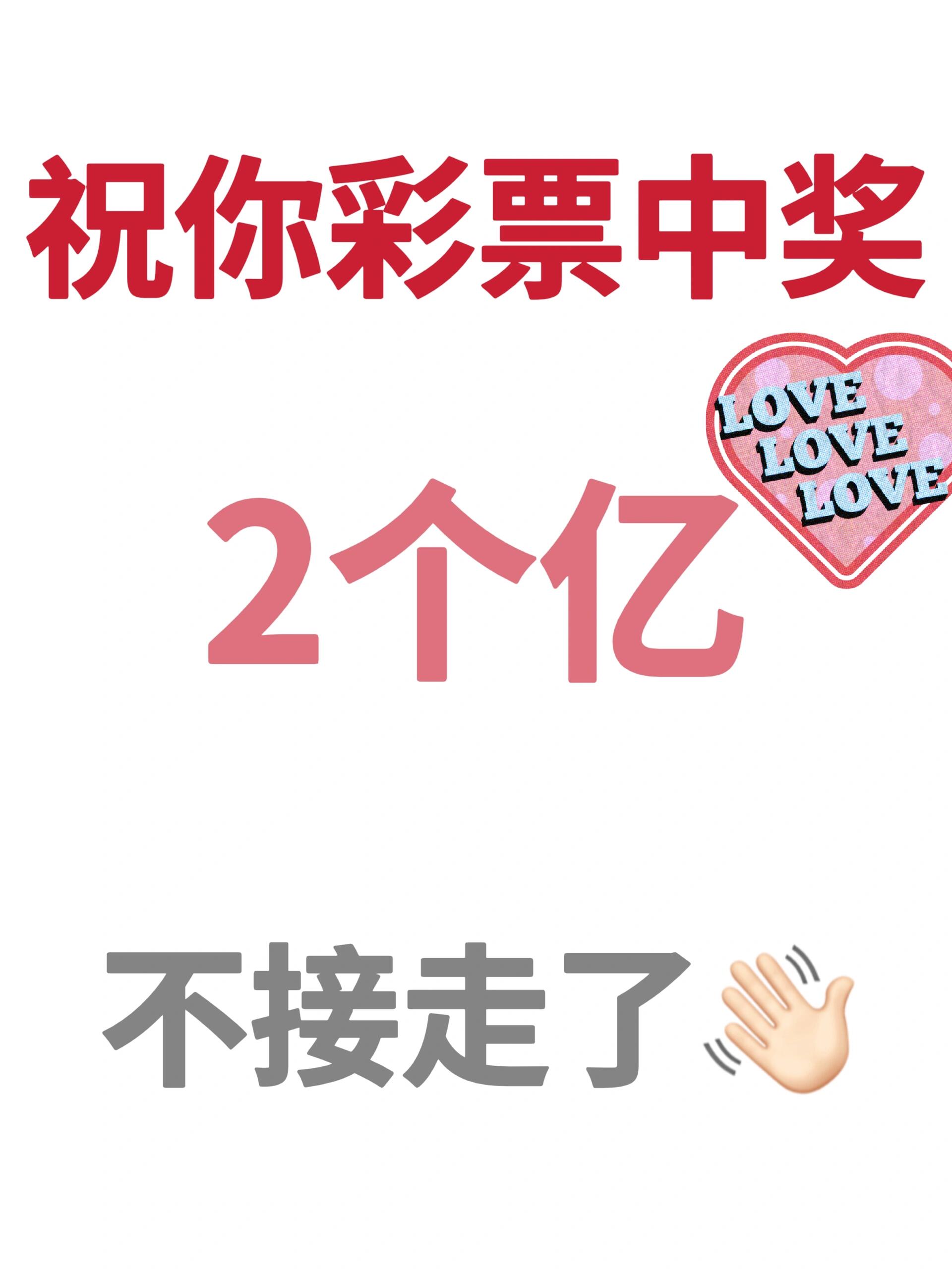 好运网，开启幸运之门-第1张图片
