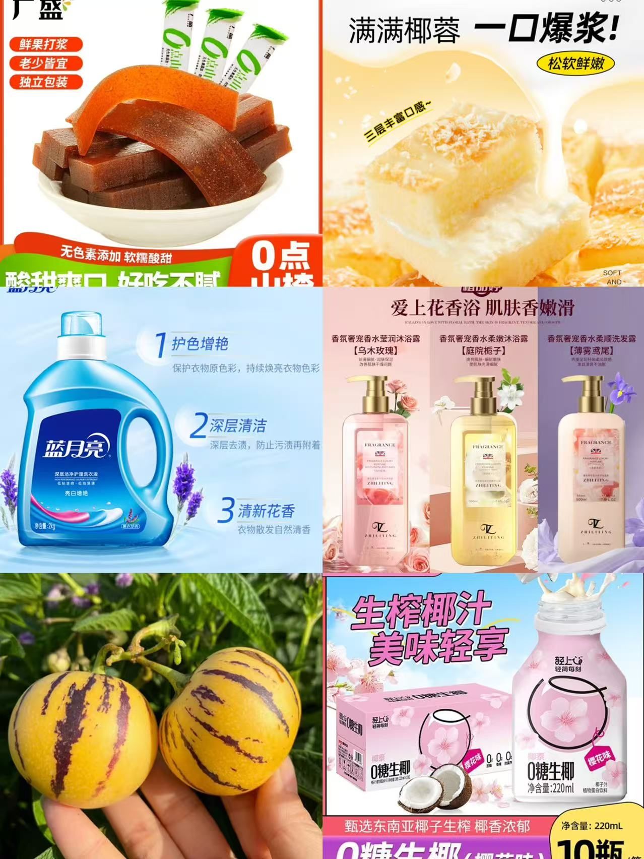 管家婆兰月亮管家婆蓝月亮精选料——品质生活的必备良品-第2张图片