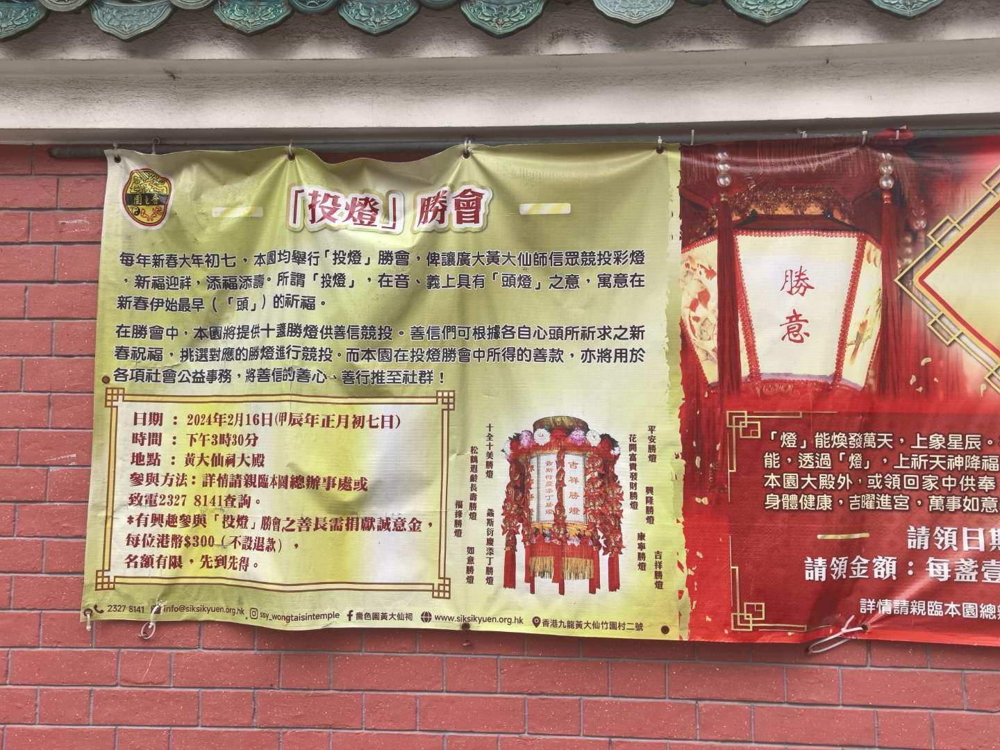 澳门黄大仙资料区一肖一码黄大仙一肖一码精准澳门，探索数字科技与传统文化融合的魅力-第2张图片