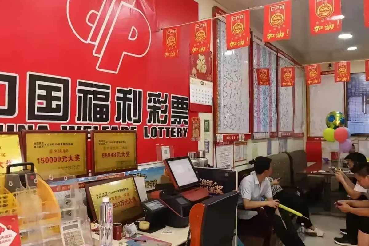 中国彩票官方网中国彩票官方网，揭开彩票神秘面纱