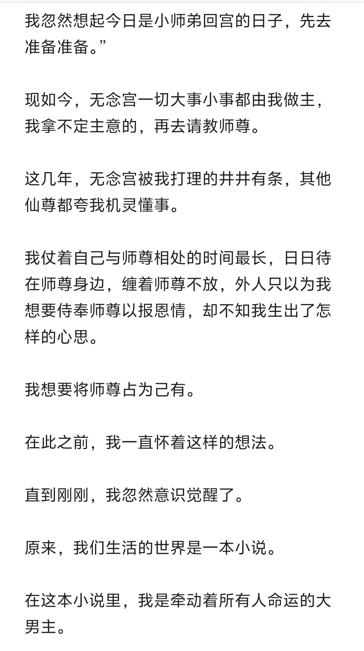 七情六欲打正确生肖七情六欲打正确生肖——龙-第1张图片
